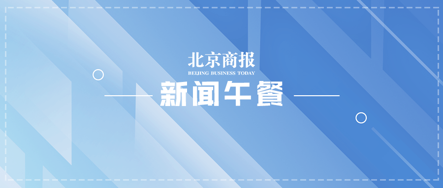 2021石家庄市gdp_石家庄市地图