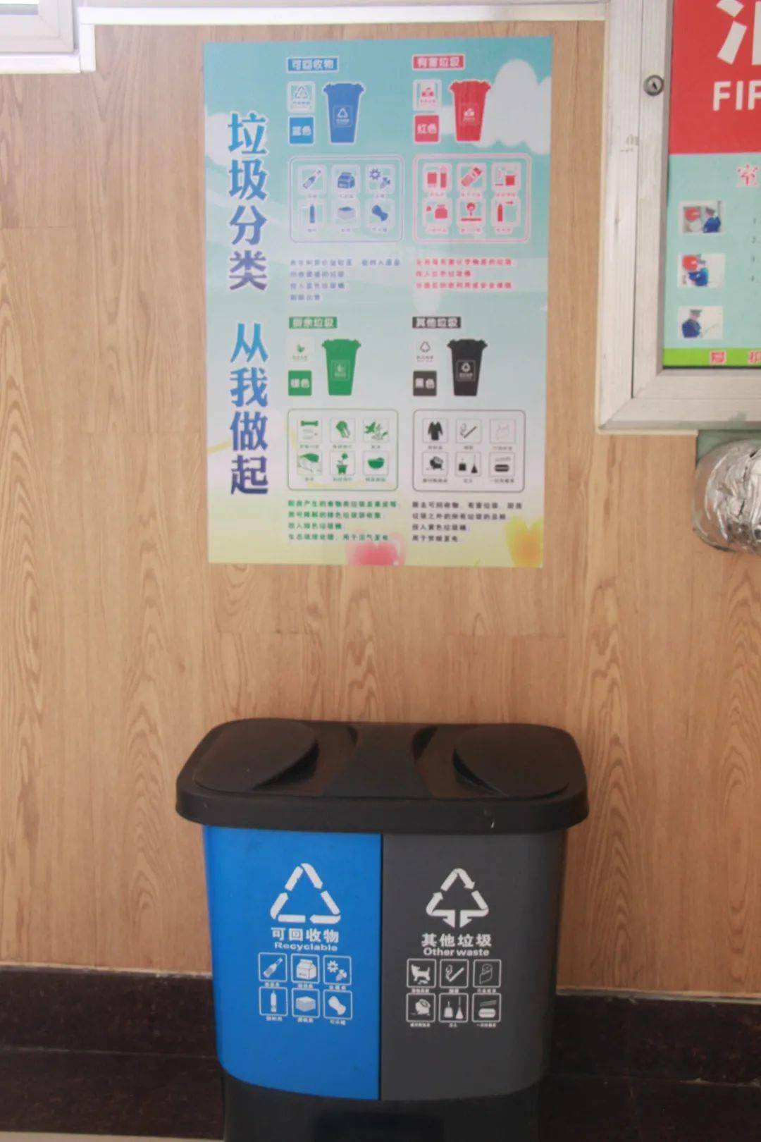 垃圾分类 设施到位 学校根据垃圾分类的具体要求在各办公室,教室