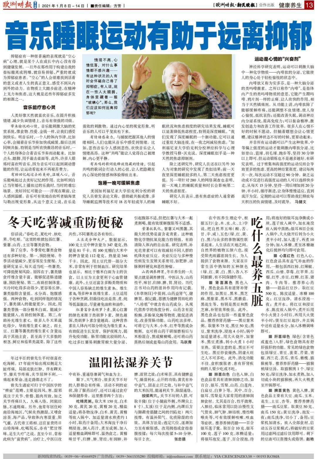 2021年欧洲经济总量_2015中国年经济总量