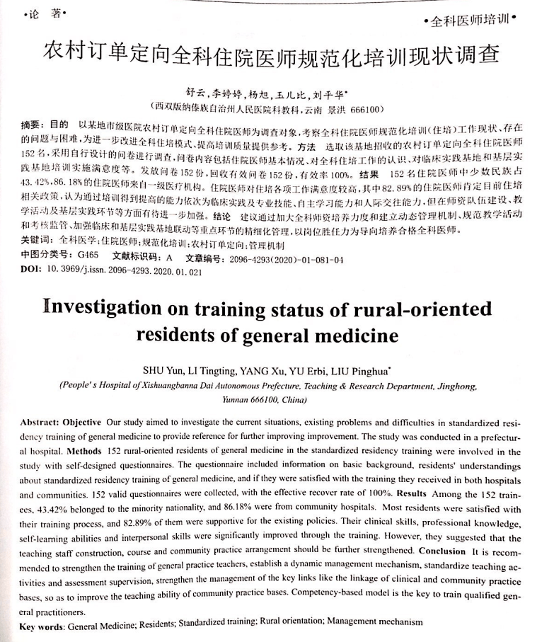 85fe9a653cfb4d708cb5ffcac8454c6b.png