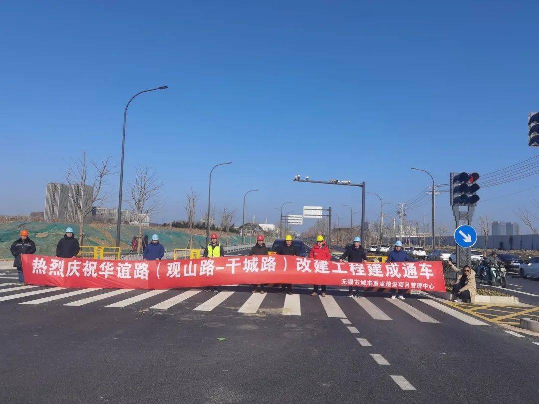 新吴区在无锡经济总量排名_无锡新吴区新华路图片