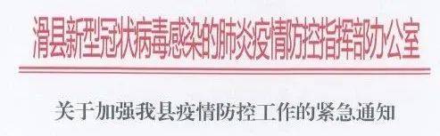 滑县人口_河南人口第一大县市,常住人口125万多人,不是邓州也不是滑县
