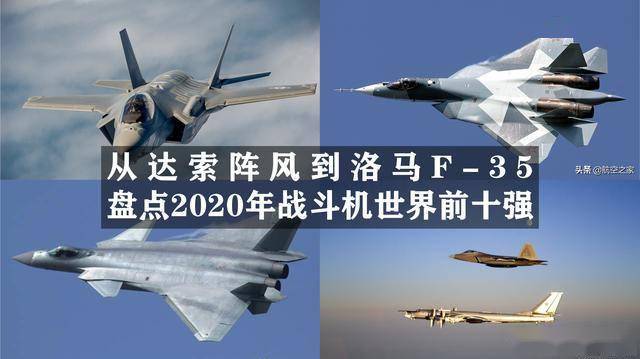 世界前十名最强无人机 bb06f2e75e404c3fa58707a296dcf28f.jpeg
