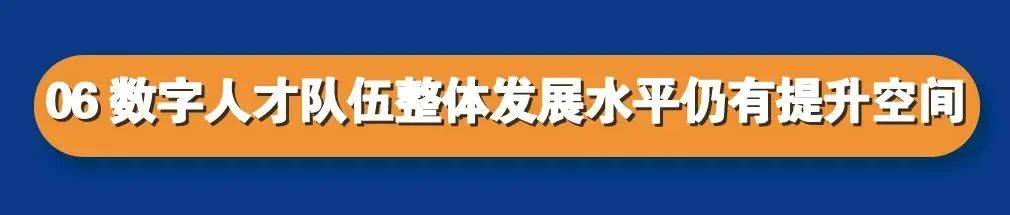 献礼|献礼四周年 | 龙华首份年度人才大数据研究报告重磅发布！