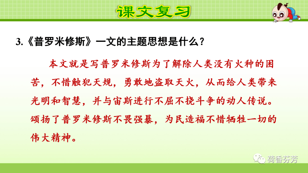 各个年级语文学习情况 ca12913d21ba4d82bf1fff6e072bfcad.png