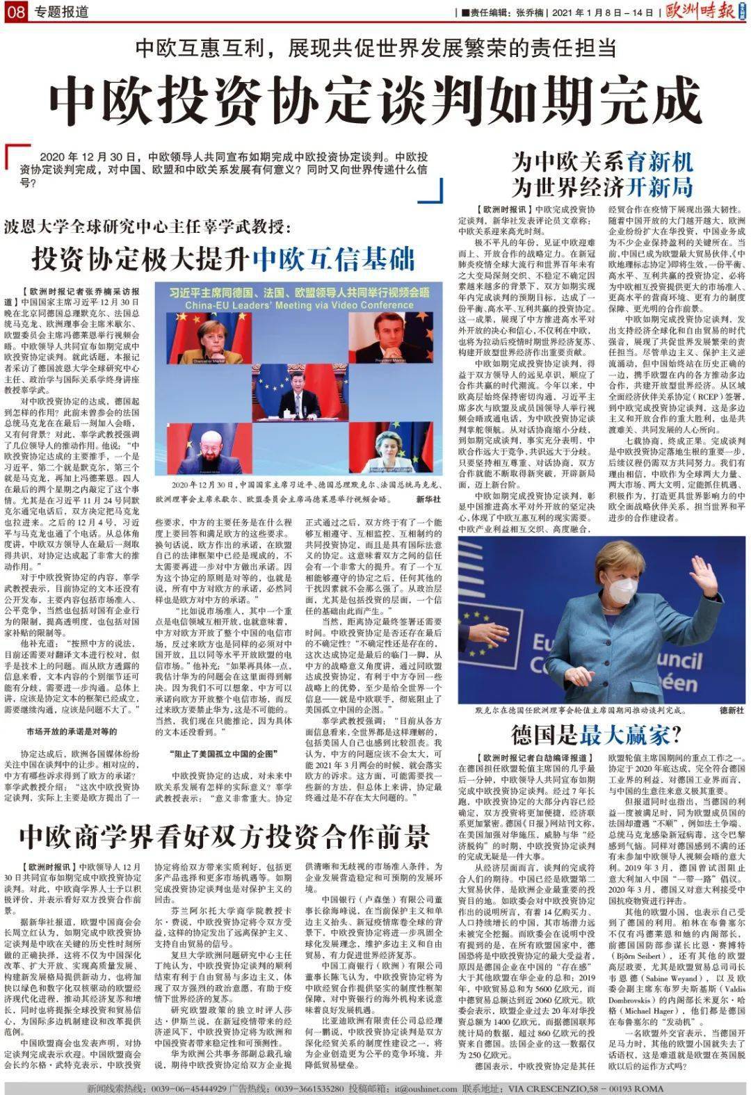 2021年欧洲经济总量_2015中国年经济总量