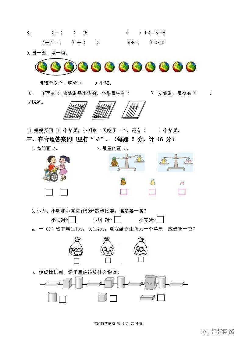 ec27f8f5b2ba4423a147865c89935c1a.jpeg