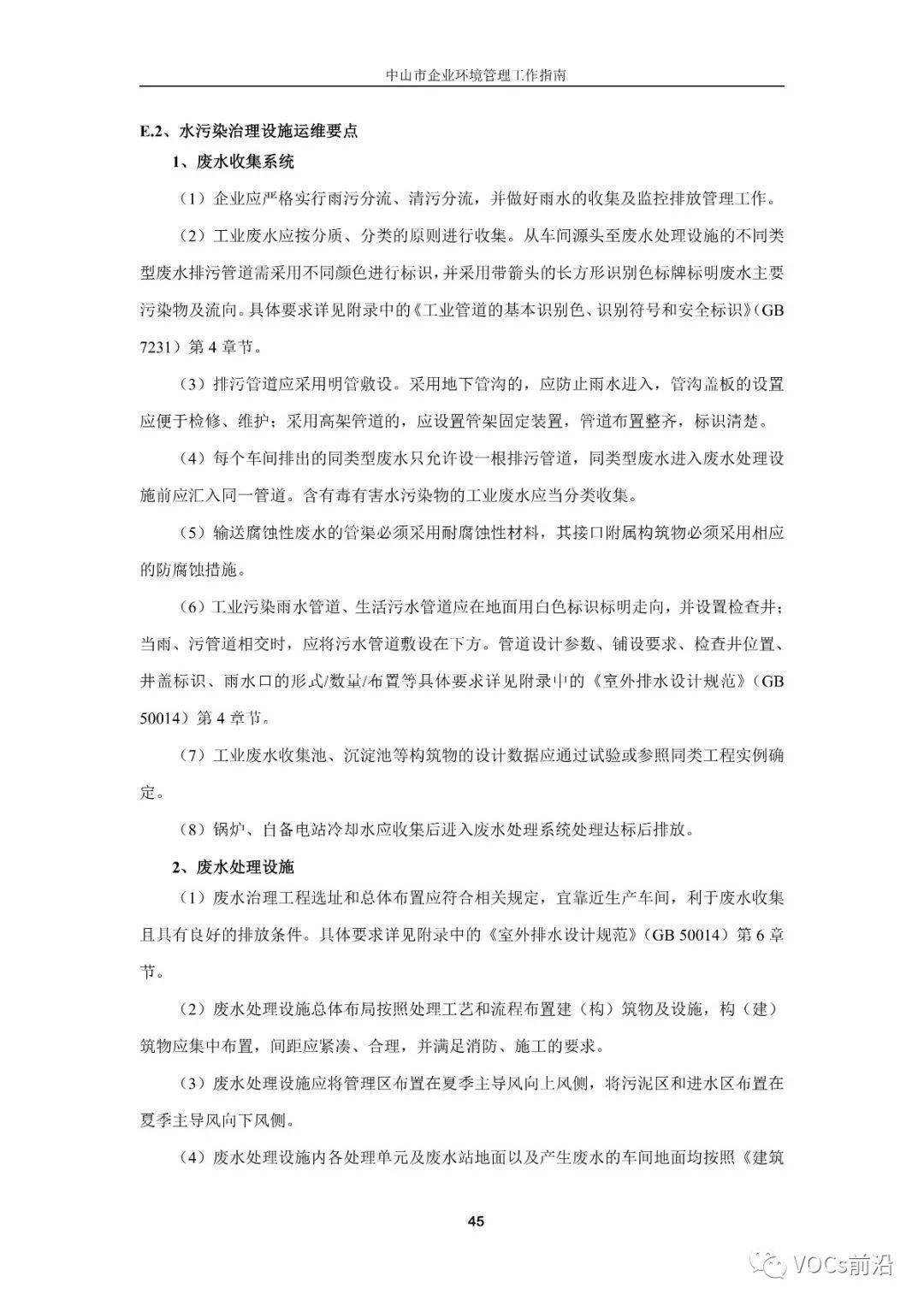 fdc7a8581a5f43438f883c855b66566e.jpeg