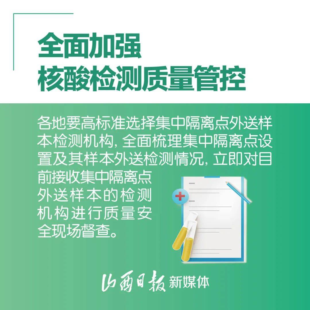 安徽疫情防控最新态势 0bfdf599fca24bd8bf67f404900c9e87.jpeg