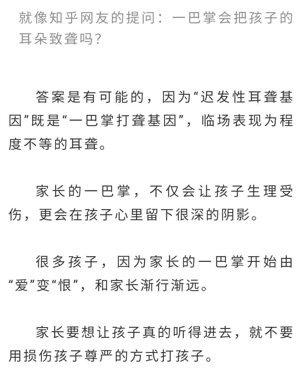 深呼吸简谱_深呼吸 简谱(3)