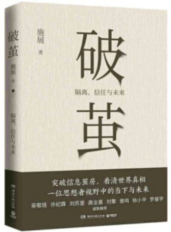 新书排行榜_手机处理器排行榜