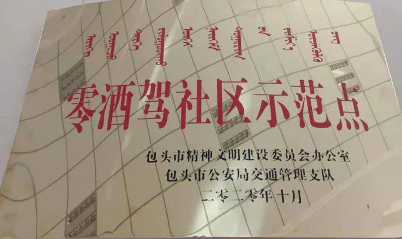 白云鄂博矿区2019年常住人口_白云鄂博矿区图片