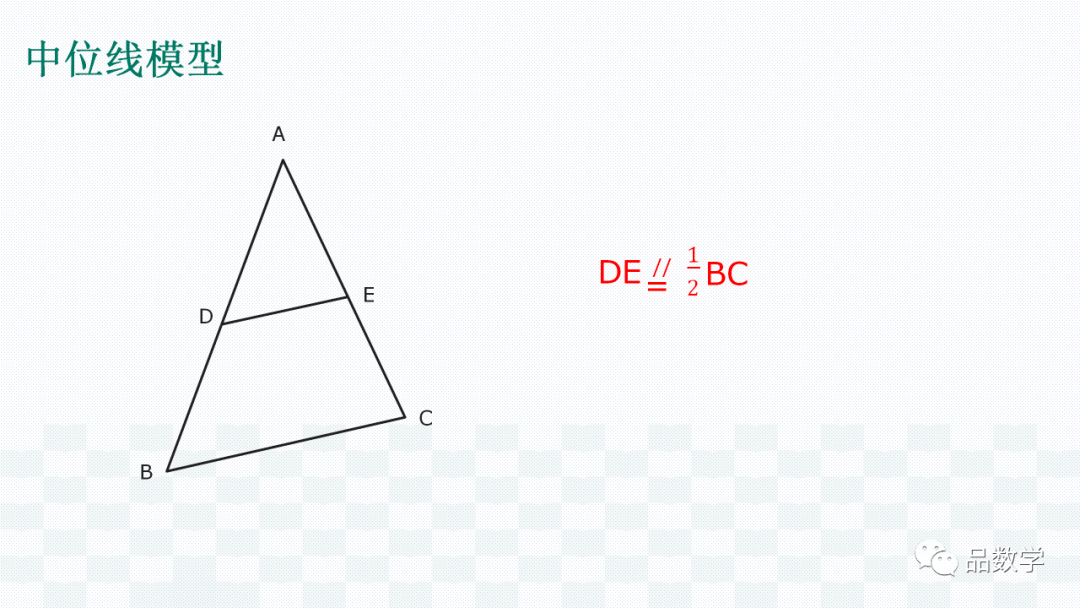 初中数学23种经典模型汇总(可下载)