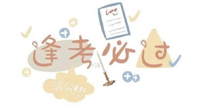 什么激什么尽成语_成语故事简笔画(5)