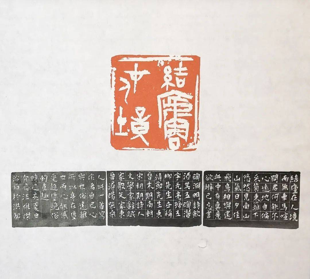 12届国展篆刻高手 直播刻印 价格低至299元