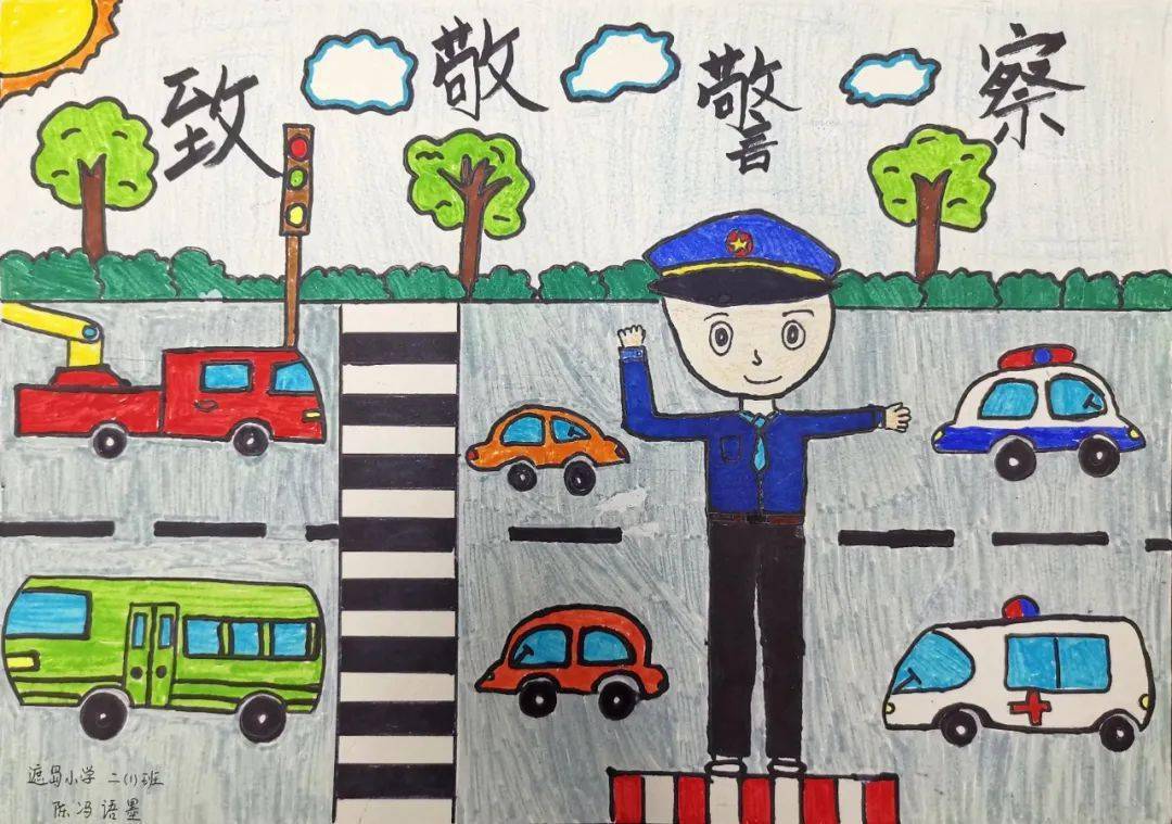 我心目中的人民警察少儿绘画优秀作品展播五