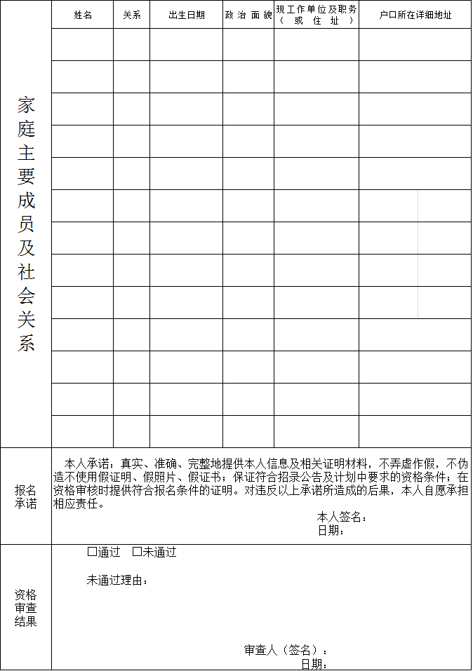 藤县人口有多少2021_藤县人民法院召开2021年中层部门负责人述职述廉会议