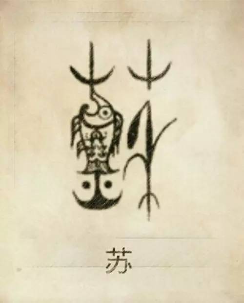 俞姓人口数量_中国人口数量变化图(2)