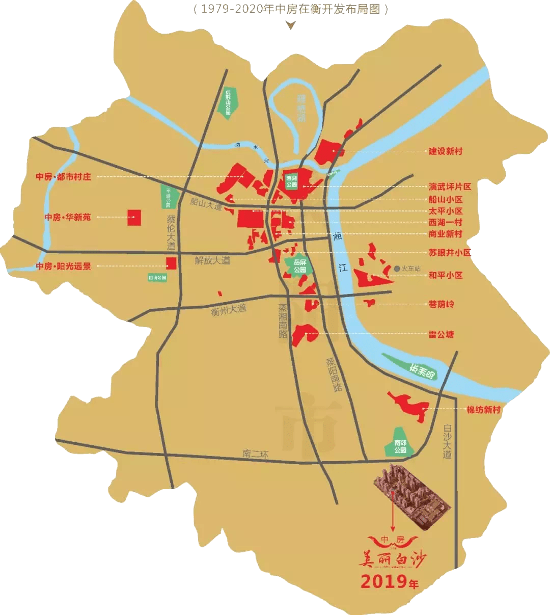 衡阳市人口_衡阳市地图