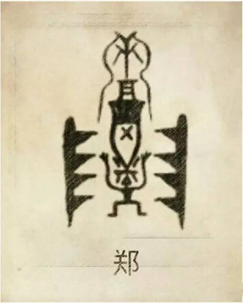 人口普查像_人口普查图片(2)