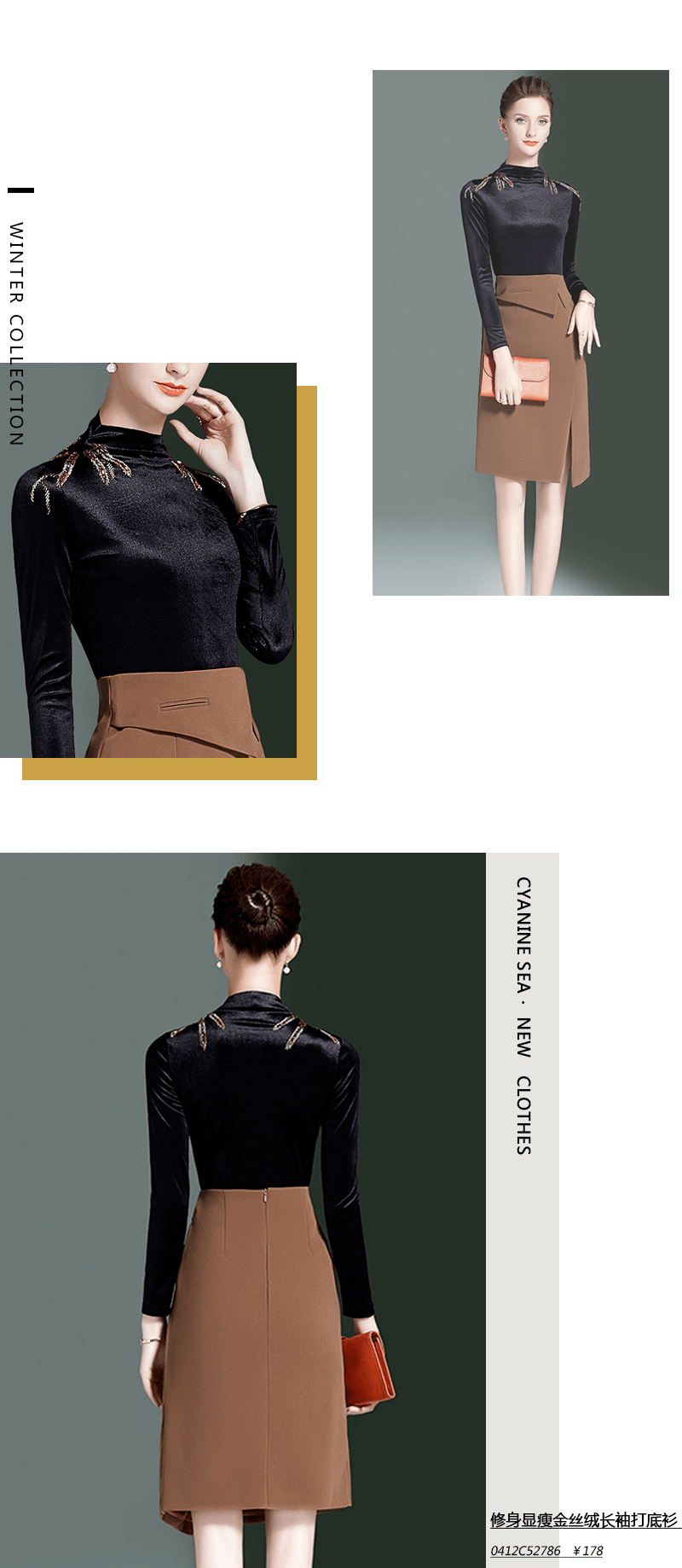 商城上新 暖意融融的冬日look,温度风度我都要