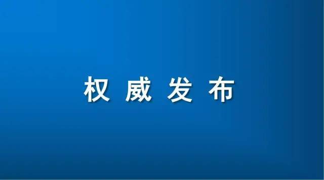 正定人口数_正定古城