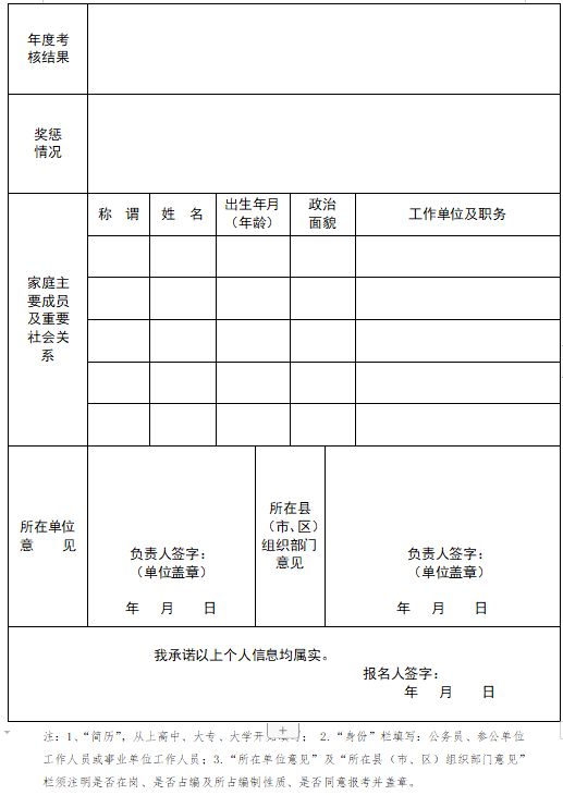 酒泉人口2021年_2021年酒泉车祸现场