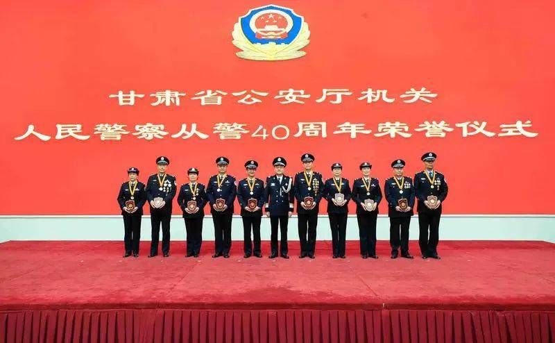 庆祝首个"中国人民警察节"