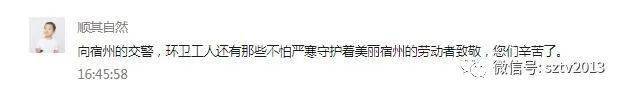 你知道1月10日是什么节日吗？