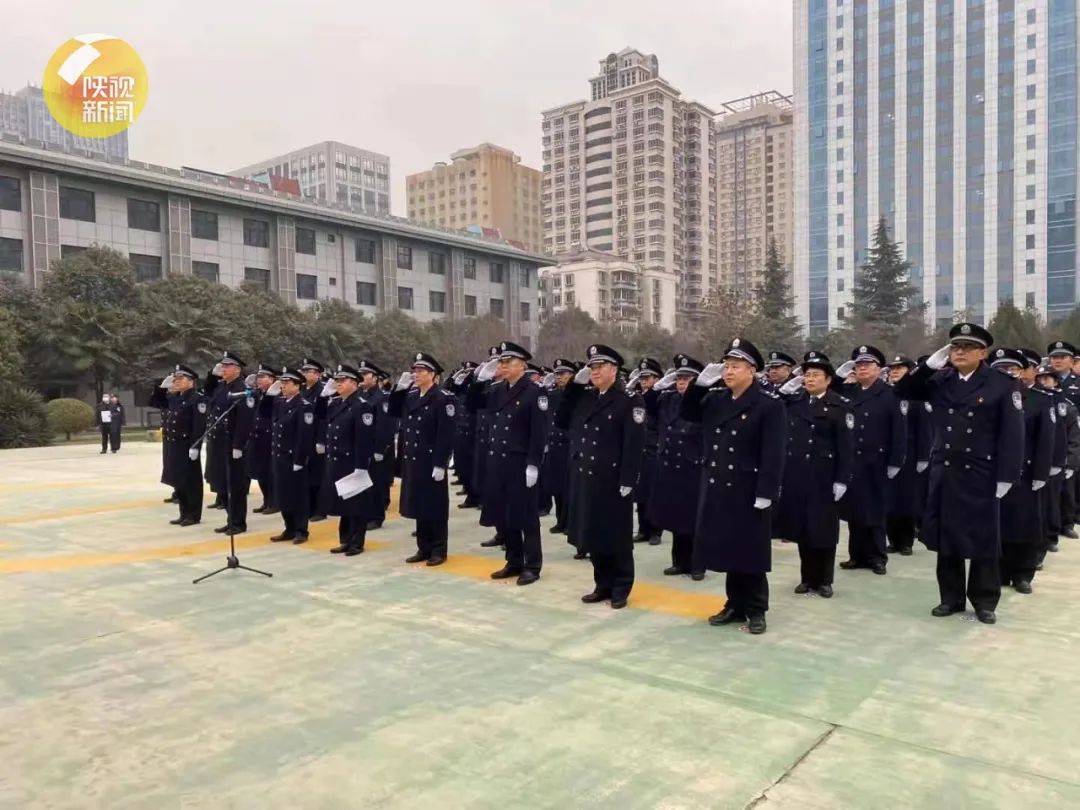 今天上午(1月10日)陕西省公安厅举行升警旗仪式,奏唱警歌,向警旗敬礼