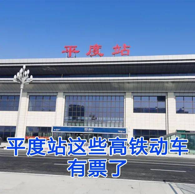 平度平均人口_平度铜牛图片(2)