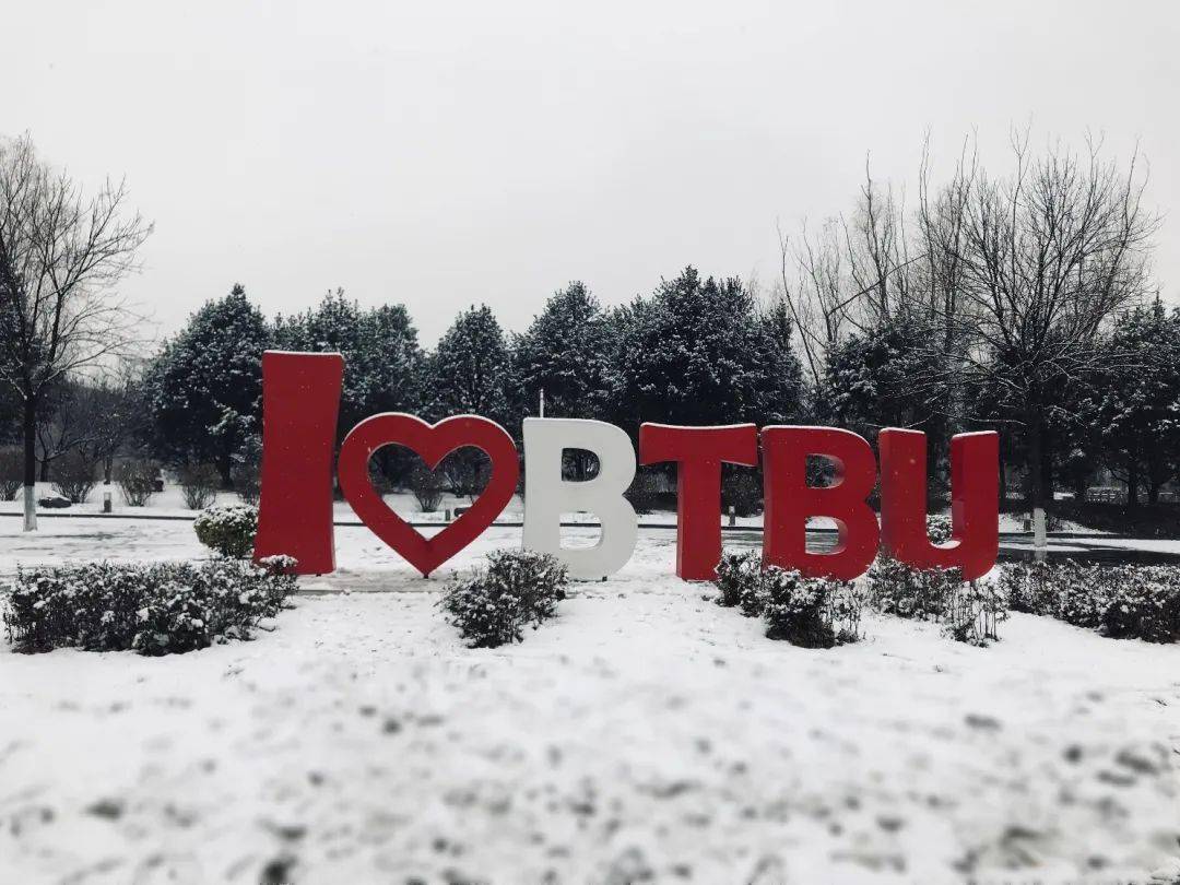 22报考指南|北工商考情分析:历年真题/难度分析/参考书目/招生人数/考题特色/答疑(最新发布)