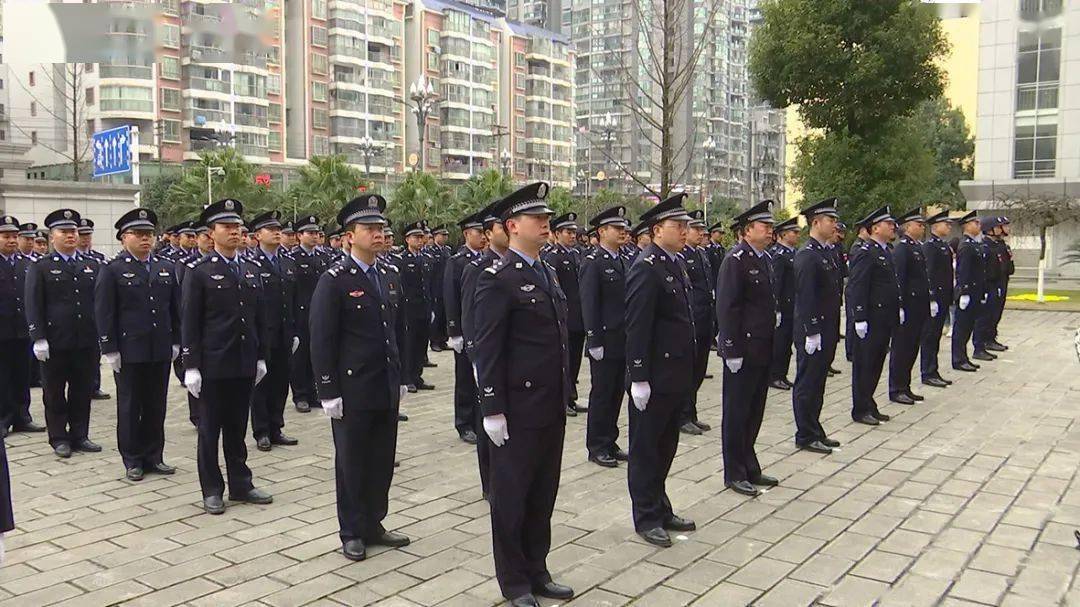 遵义市公安局播州分局举行首届人民警察节升旗仪式_手机搜狐网