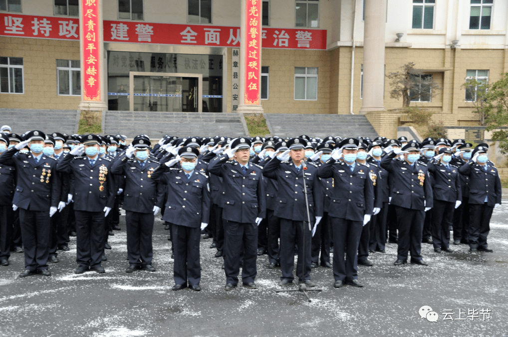 今天的头条留给毕节警察