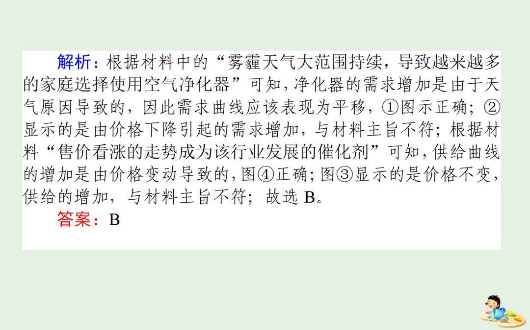 77624eb082b342dea80a39919cd76dfc.jpeg