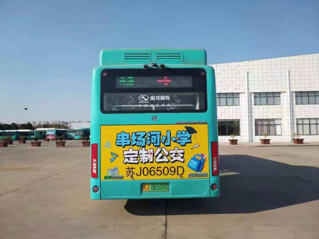 市公交公司为两所学校制订了专用路线,配备了专用公交车辆,每辆公交车
