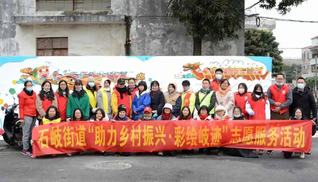 近10米绘墙画!石岐这个新晋“网红打卡点”,你去过吗?
