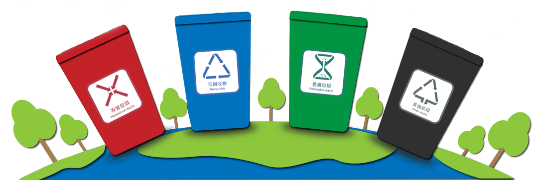 小区垃圾分类质量和其他方面都保持良好