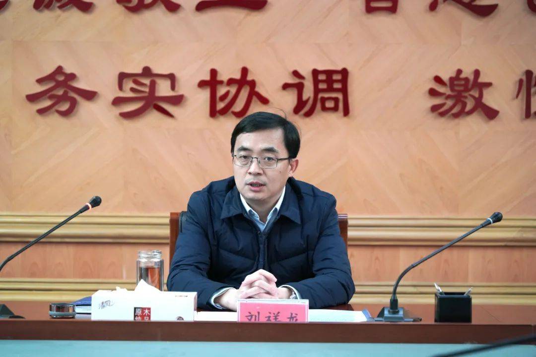 区委副书记,区长刘祥龙同志参加指导区财政局党组班子