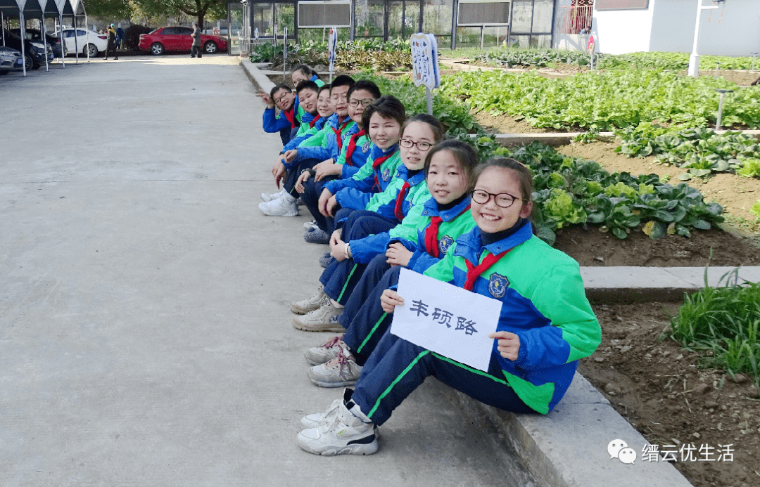 创意十足!缙云县团结小学:我为学校道路来命名