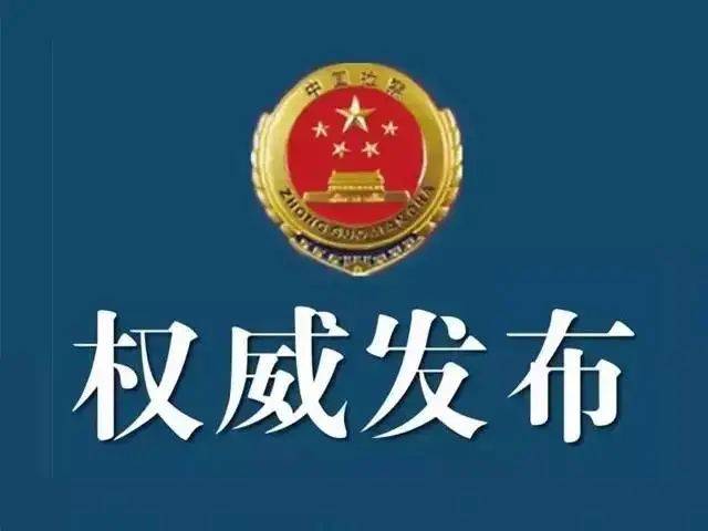 如皋市人民检察院依法对孙福才 ,李百建提起公诉_手机搜狐网