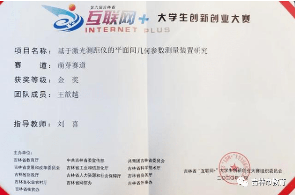 高中大学生能创造GDP吗_高中女生