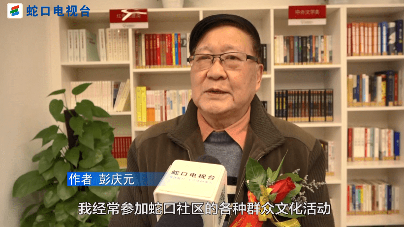 ‘星空综合’
“爱恋蛇口 拥抱未来”  蛇口住民在诗歌朗诵中感受艺术的优美(图1)