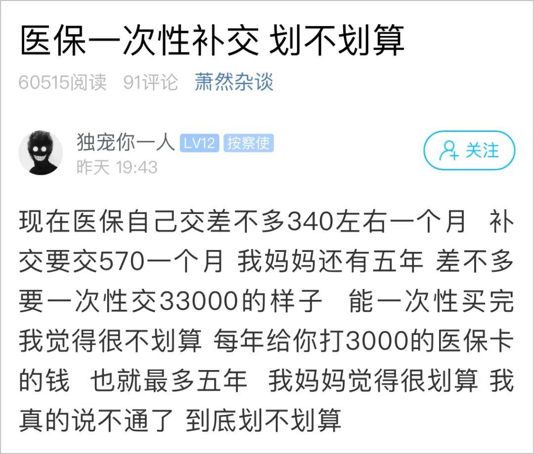 萧山人口有多少2021_期待丨通城大道快速路开建 2021年通车 萧山人到这些地方更