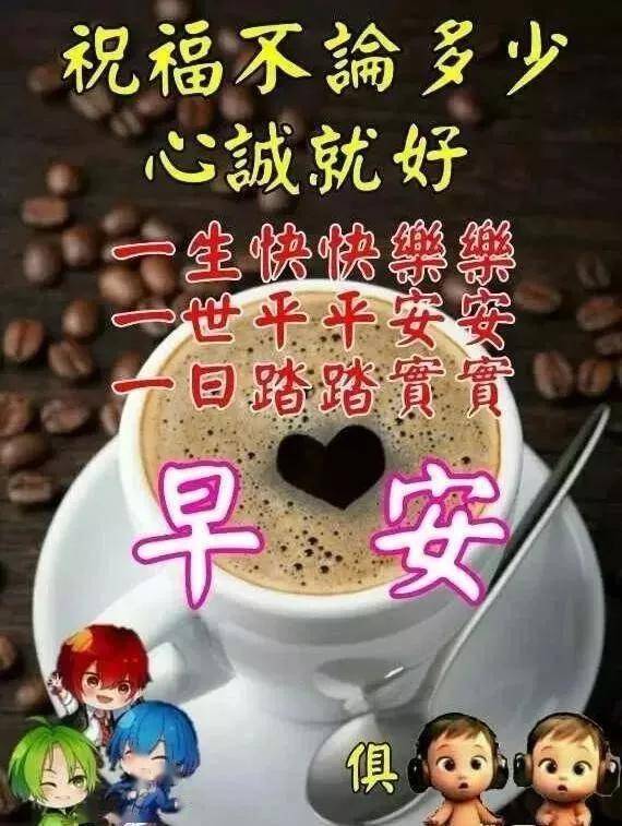 简单日子好好过,漫漫人生心静了就快乐了,早安