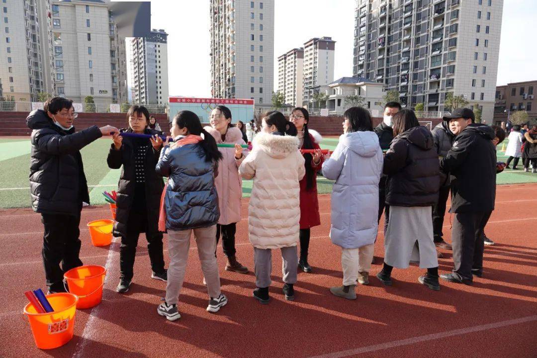 东至县实验小学举行迎新年教职工趣味运动会