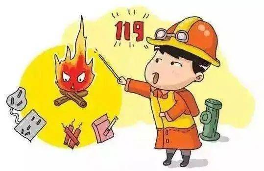 【安全教育】幸福童年幼儿园火灾防控,防一氧化碳中毒