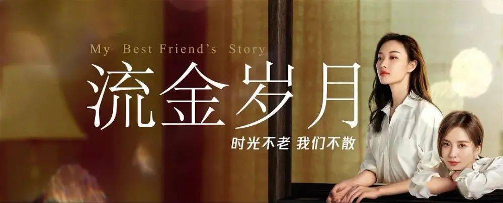 流金岁月一共多少集每周几更新每周更新几集