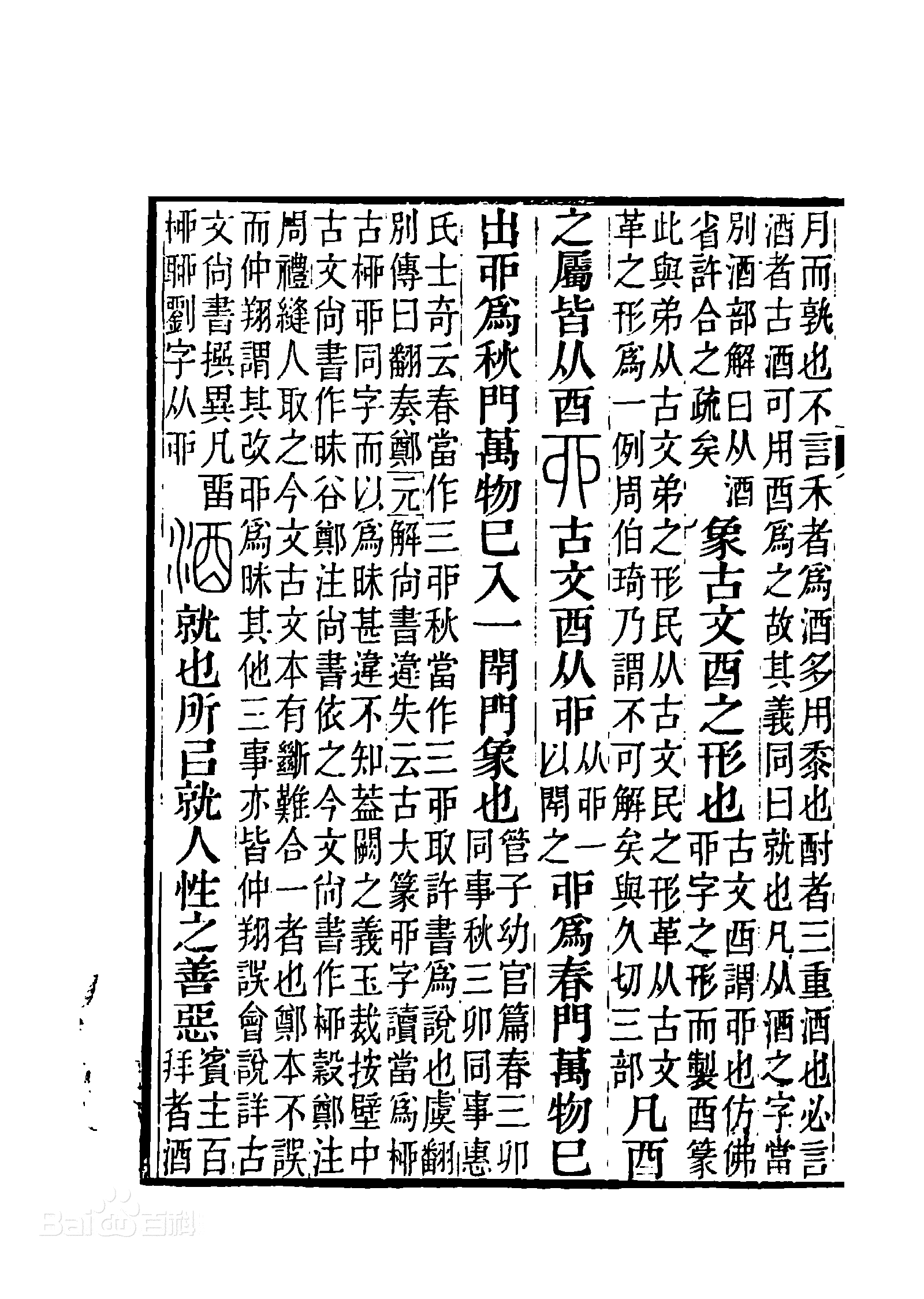 春锁庭院简谱_别墅庭院(2)