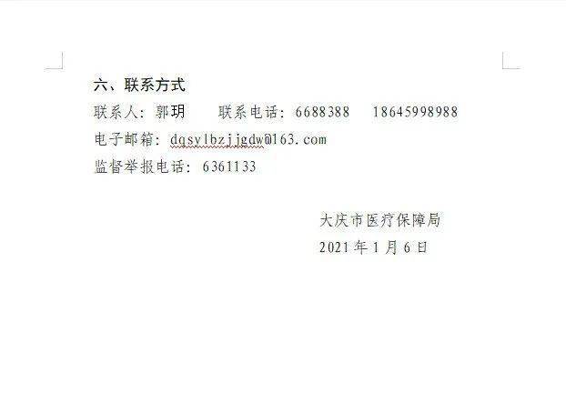 黑龙江多少人口2021_黑龙江人口密度分布图(2)